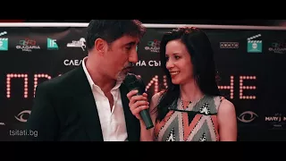 Премиерата на Привличане / The premiere of "Attraction" (2018)