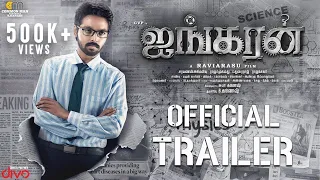 Ayngaran - Official Trailer | G.V. Prakash Kumar |  Raviarasu | Mahima Nambiar | B.Ganesh