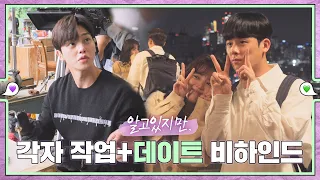 [sub｜메이킹] 재언이는 나비 생각, 나비는 재언이 생각(+은한) 비하인드! 💚εїз💜 ep.32