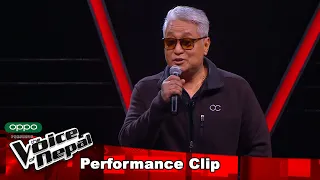 Captain Vijay Lama "Sanjha Parey Pachi"| Blind Audition Performance | The Voice of Nepal S3