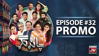 Chand Nagar | Official Promo Episode 32 | Ramazan Special | BOL Entertainment