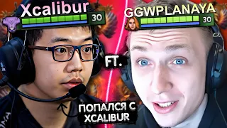 ПЕРФЕКТ ПОПАЛСЯ СО СТРИМЕРОМ XCALIBUR! 🤩 | PERFECT НЕ МОЖЕТ ДОБИТЬ КРИПА?!  | ЛУЧШЕЕ С GGWPLANAYA