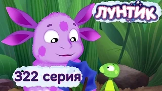 Лунтик и его друзья - 322 серия. Радиопередача