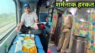 Vaishali Express train journey *Shameful act by Police*