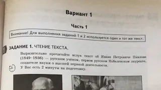 ⚡️⚡️Устное собеседование 2020. 💥💥Остановимся на трудных моментах.