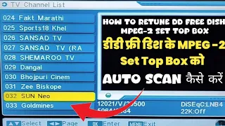 How to Retune DD Free Dish MPEG-2 Set Top Box | How to Auto Scan DD Free Dish MPEG2 Box