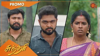 Sundari - Promo | 17 Nov 2022 | Sun TV Serial | Tamil Serial