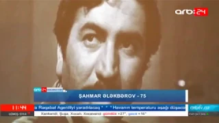 Şahmar Ələkbərov - 75