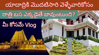 Yadadri Yadagiri Gutta tour  latest vlog /Haritha Hotel / Super view and accommodation vlog