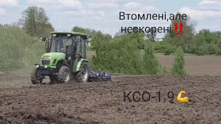 ❌️Передпосівна культивація😆Робимо грядку❗️КСО-1.9💪💪DW404DC впорався із завданням‼️