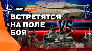 Кардинально ИЗМЕНЯТ ХОД ВОЙНЫ! Чем ЗАПАДНЫЕ танки отличаются от РОССИЙСКИХ