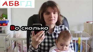 Звонок алфавитом. ПРАНК на 1 апреля. Настя поверила :D