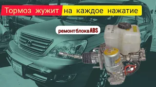 Lexus/Toyota тормоз жужит постоянно, на каждое нажатие срабатывает мотор АБС.