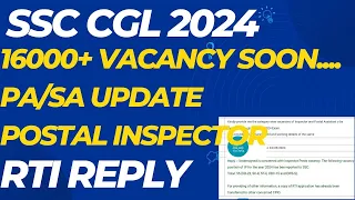 SSC CGL VACANCY 2024 UPDATE | POSTAL INSPECTOR