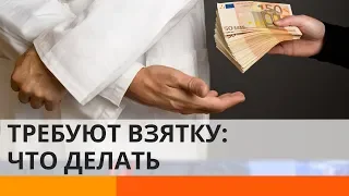 Коррупция в Украине: что делать, если у вас требуют взятку