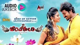 Chandi Kori || Tulu Audio JukeBox || Arjun Kapikad || Krishma Amin || Devdas Kapikad || Bolli Movies