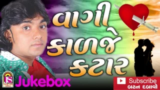 Rohit Thakor  | prit badhi ne mari kalaje | Romentic song 2017