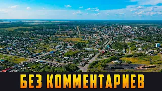 БЕЗ КОММЕНТАРИЕВ - Летний Туринск 2023. Выпуск 14.09.23 (12+)