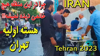 IRAN Walking Tour on Downtown Tehran City Center - Around Cheragh Bargh to Pamenar Street