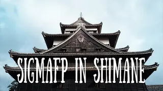 『島根の四季折々～Shimane in Japan～』SIGMA fp +Leica Short film