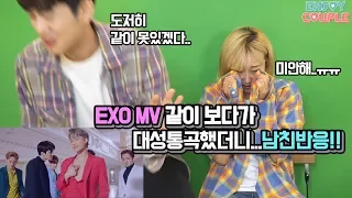 ENG) 남친이랑 엑소뮤비보다가 대성통곡했더니 남친반응?!! [Exo 'Love shot'' MV Reaction of enjoycouple]