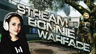 WARFACE СТРИМ | ВРЫВАЕМСЯ НА ЧАРЛИ ❤