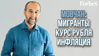 Андрей Мовчан — о проблемах казахстанской экономики, падении фондовых рынков, курсах валют