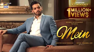 MEIN | Starting 7th August, Every Monday at 8 PM | ARY Digital | Wahaj Ali