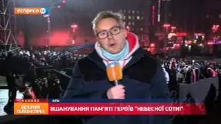Атмосфера Майдану на річницю вшанування пам'яті загиблих "Небесної сотні"