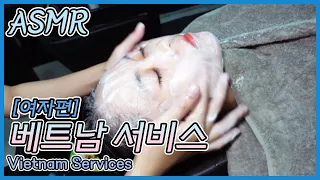 [ WOMEN'S SERVICES BARBERSHOP] 강남 이발소 여자 베트남 서비스 Gangnam Barbershop Women's Vietnam Services.