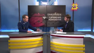 Правовое поле. Выпуск 16.12.2014