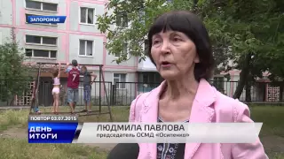 Итоги. Новости TV5. Выпуск 19-00 за 02.07.15