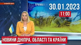 НОВИНИ / Потрощені будинки Нікопольщини, цілодобовий Пункт незламності / 30.01.23 11:00