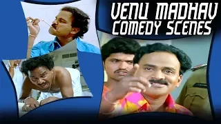 Venu Madhav Best Comedy Scenes | 2018 Best Hindi Dubbed Comedy Scenes