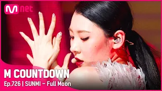 [SUNMI - Full Moon] 2021 F/W Special | #엠카운트다운 EP.726