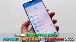 Install Fastest Google Play Store On Huawei With 100% DONE | 10 Minutes 2022