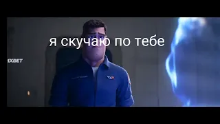 Базз лайтер 2022 мультик Disney