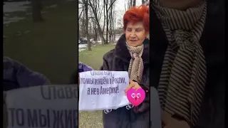 БАБКА из «ОТРЯД ПУТИНА» #новости #россия #украина 8марта