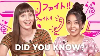 7 English Sounding Japanese Words That You Never Knew!