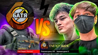 ПОТНАЯ ДУЭЛЬ ПРОТИВ @ENERGYBATYA 😱 2 НА 2 С ha9ije (STANDOFF 2)