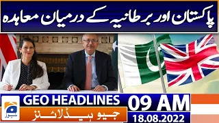 Geo News Headlines Today 9 AM | Pakistan and Britain to sign repatriation agreement | 18 August 2022