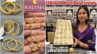 .72Gm Starts🔥Kalyan Jewellers Gold Hoop/Bali Earrings Designs Wt Price|Gold Earrings Designs & Price