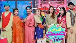 Ek Nayee Subah With Farah | 26 March 2019 | Aplus | CA1