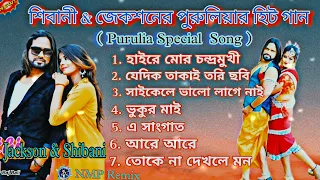 Purulia Super Hit Song || ননস্টপ পুরুলিয়া সুপার সং  ||youtube channel subscribe Plz