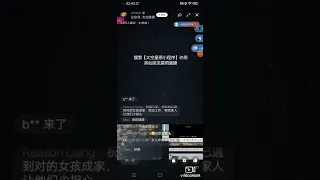 2022年英仙座流星雨彔屏