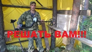 РЕШАТЬ ВАМ!!! Minelab Explorer SE Professional ИЛИ  X Terra 705!!!