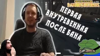 ПЕРВАЯ ВНУТРИВЕННАЯ ОТ ПАПИРУСА ИЗ КЛАНА ПАПАНИСТЕРОВ  ( ͡° ͜ʖ ͡°)