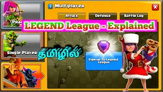 Legend league - Explained | How to sign in to legend league | TAMIL | Vicky Gaming