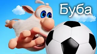 Буба и неуловимый Мяч ⚽ Смешной мультфильм ⚽ Классные Мультики