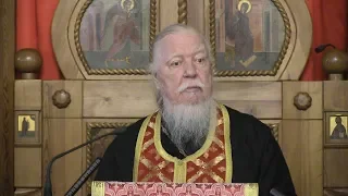 Протоиерей Димитрий Смирнов. Проповедь о скорби, сострадании и любви ко Христу